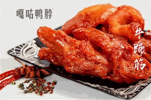 嘎咕鸭脖