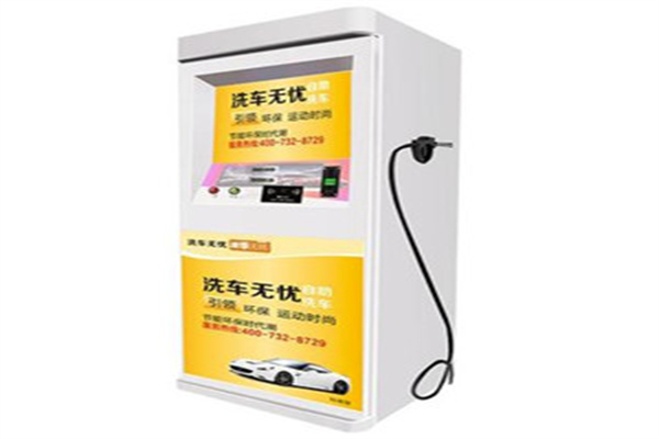 速橙汽车美容