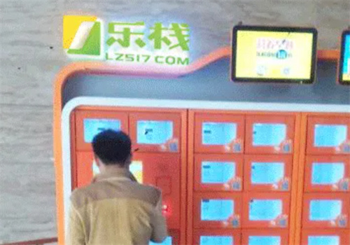 乐栈517餐饮O2M平台
