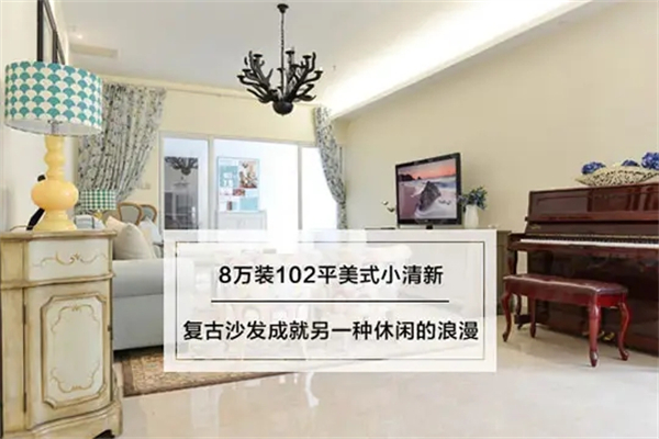 极有家筑家平台加盟