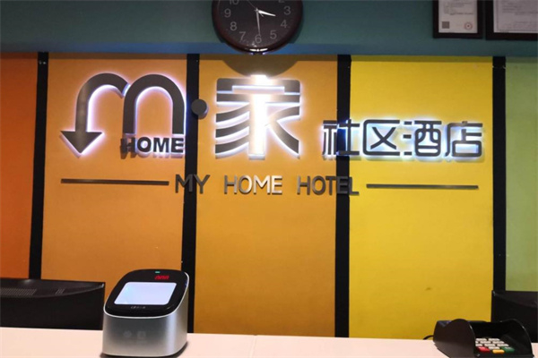M HOTEL