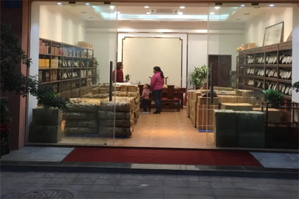 轩御茶业