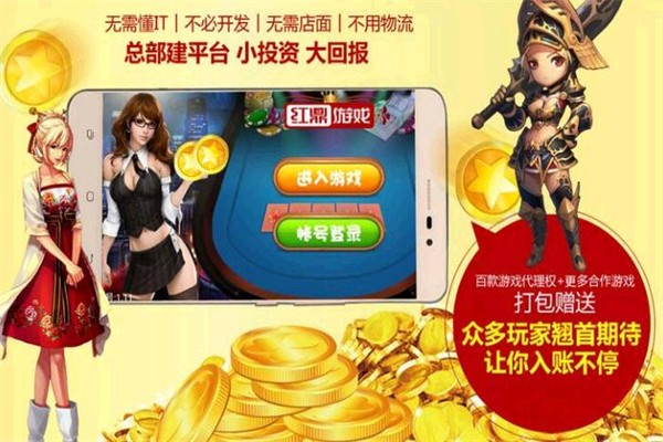 起凡游戏平台