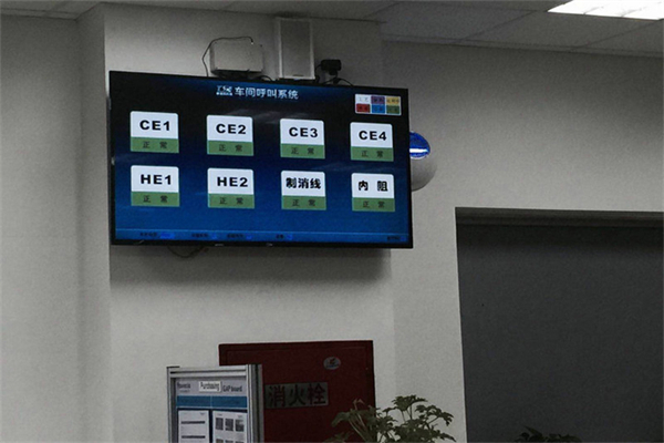 泰诺讯科技加盟