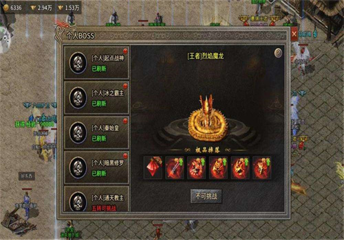 赤月龙城