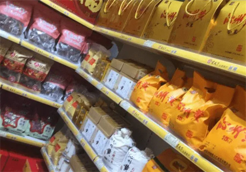 乐淘淘山西特产网上直销店
