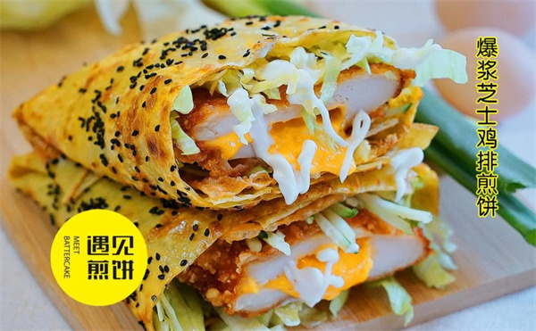 遇见煎饼