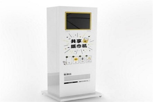 必虎共享纸巾机
