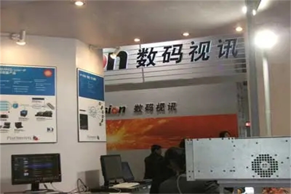 数码视讯加盟