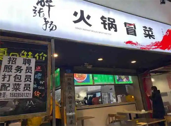 醉张扬