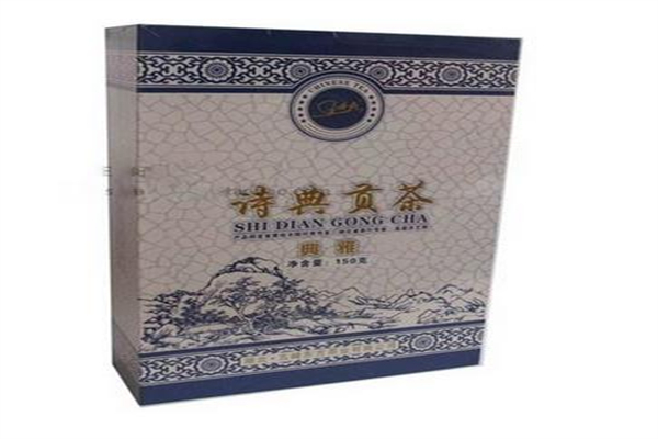 诗典贡茶茶业