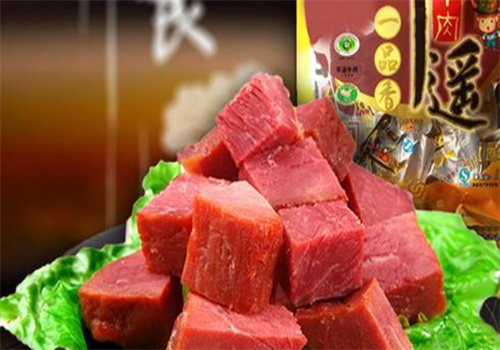 乐淘淘山西特产网上直销店
