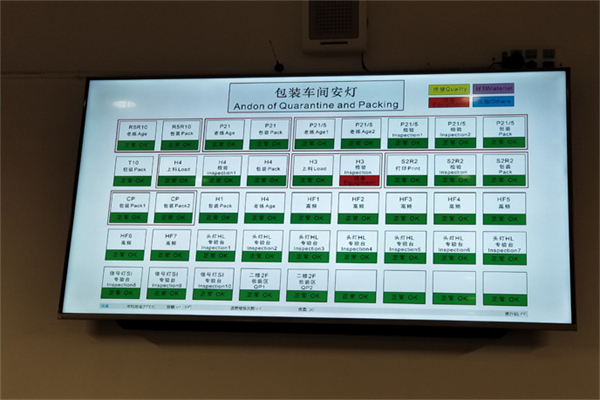 泰诺讯科技加盟