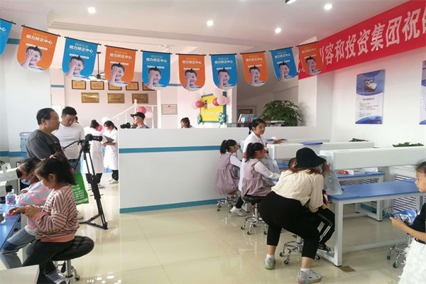 鹤融堂视力康复中心