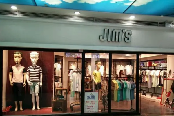 jims男装