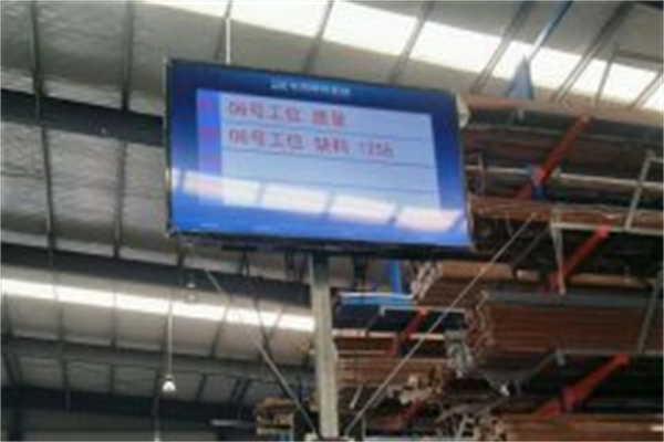 泰诺讯科技加盟