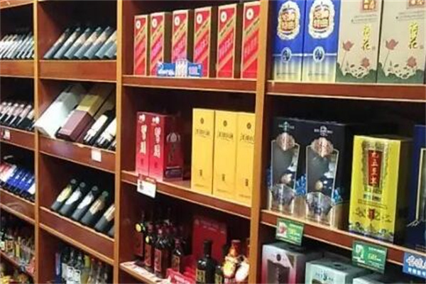 福临祥烟酒加盟