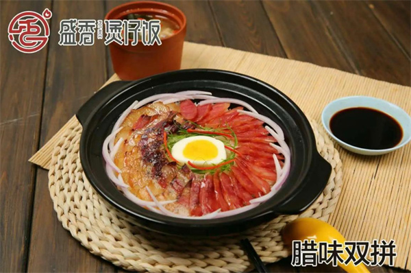 盛香煲仔饭