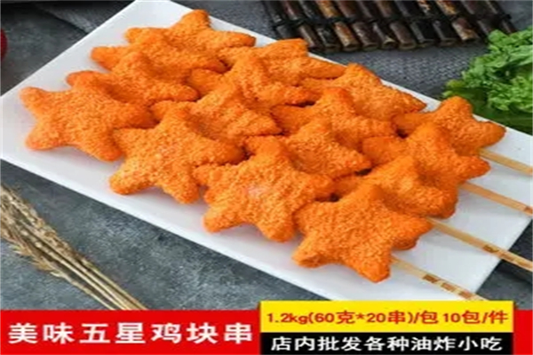 五星食品加盟