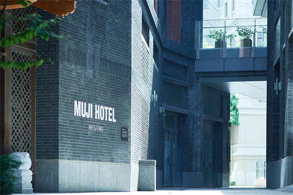 MUJI酒店