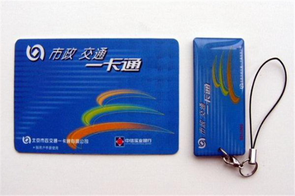 都都宝公交卡加盟