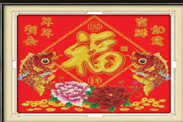 锦绣人生十字绣