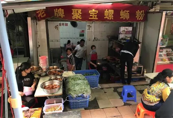 聚宝螺蛳粉