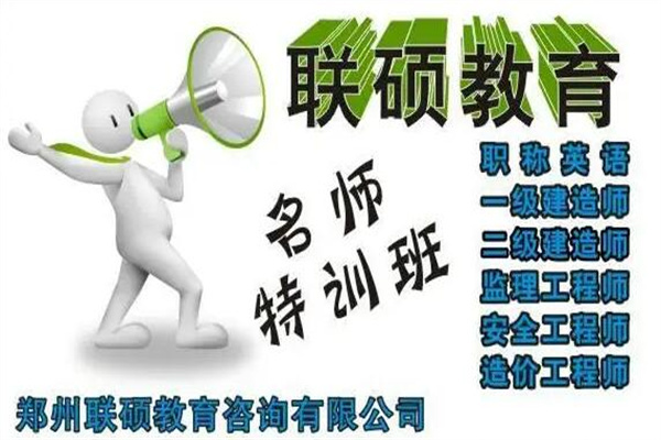 联硕教育加盟