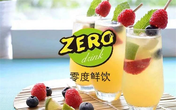零度鲜饮奶茶