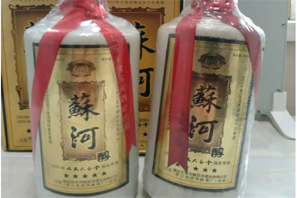 苏河酒