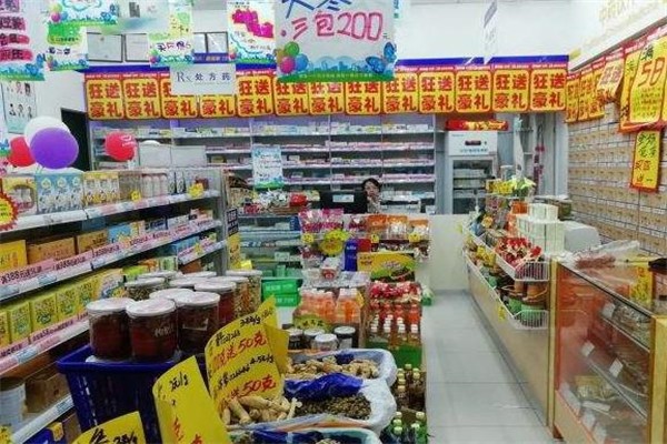 中智药房网
