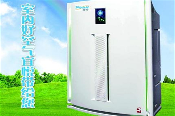 宜悦空气净化器加盟