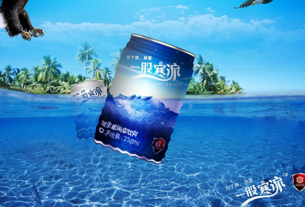 kmoon饮料