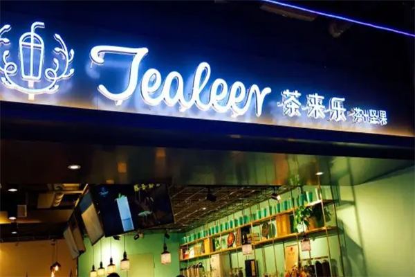 Tealeer茶来乐