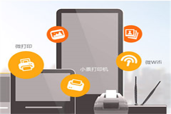 店易通智能wifi