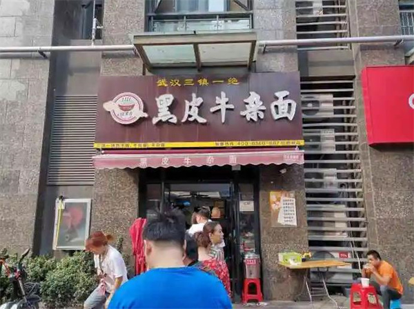 陈黑皮牛杂