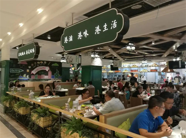 茶港港式茶餐厅