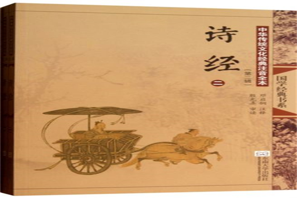 国学书店