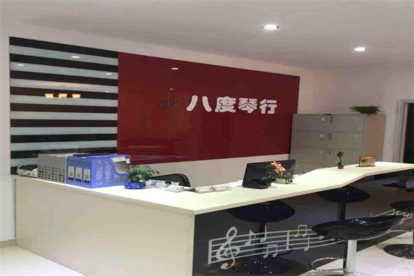 八度琴行加盟