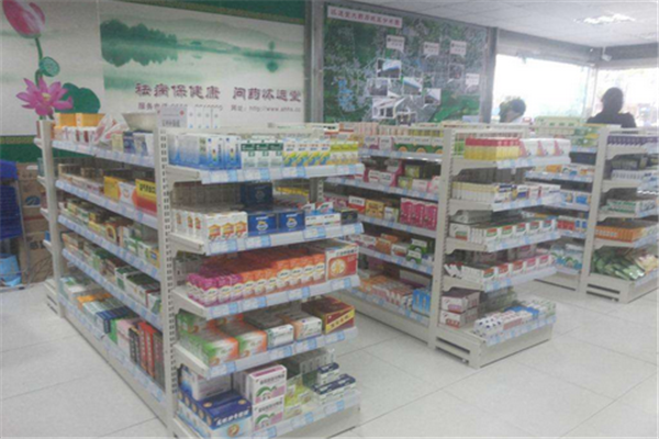 普生连锁药店