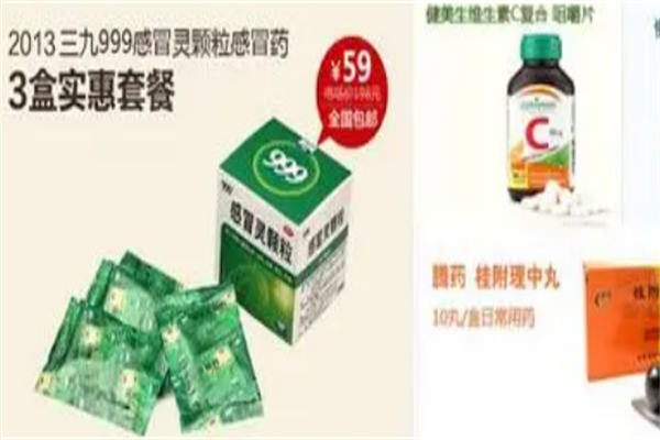 爱康网上药店