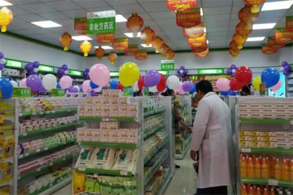 四平神农大药房