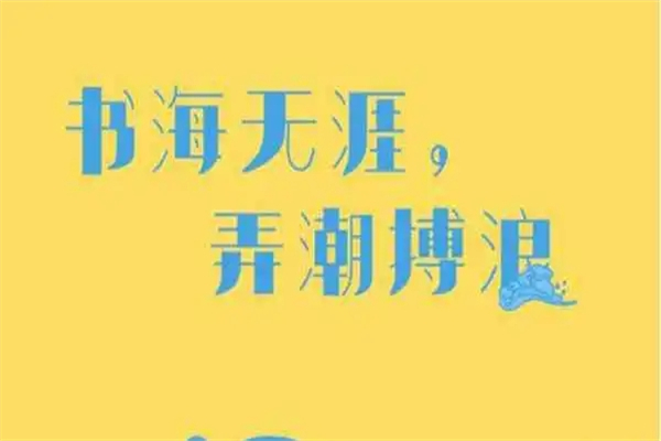 国学书店