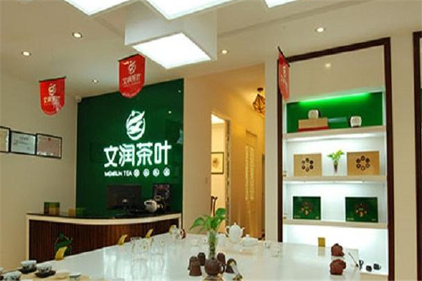 文润茶叶加盟