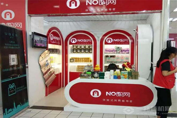 NO团网加盟