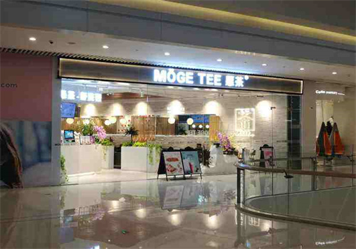 mogetee愿茶