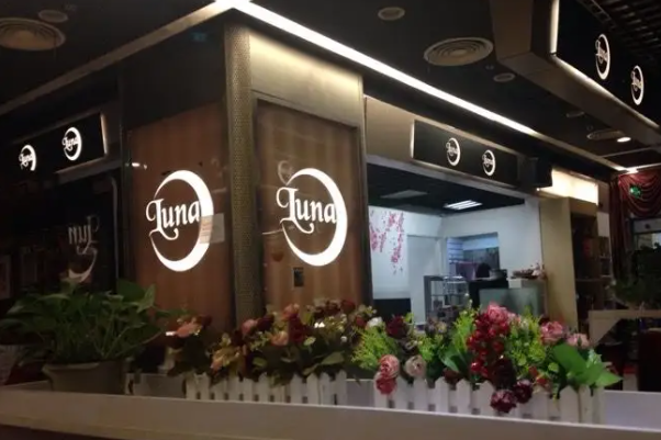 Luna女仆咖啡屋