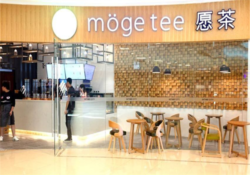 mogetee愿茶