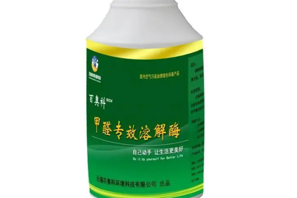 百奥科除甲醛