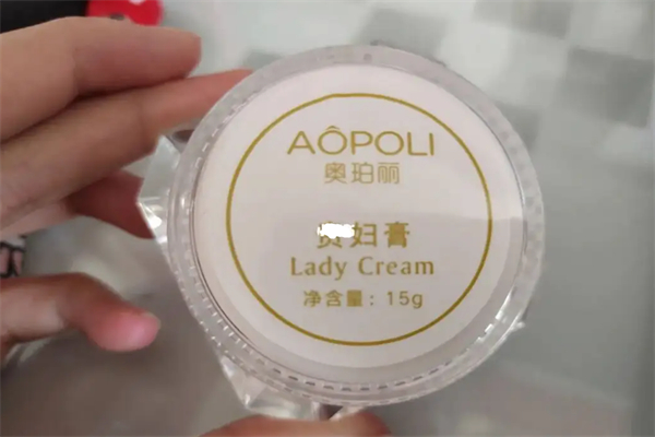 澳柏丽化妆品